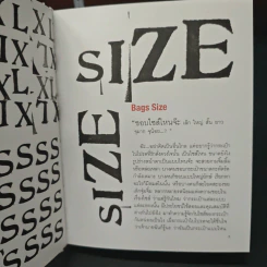 ฉบับกระเป๋า IT Bag : It's not just about any bag รูปที่ 7
