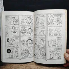 ไซอิ๋ว ฉบับฮาเฮ ตอน เบิกโรง รูปที่ 11