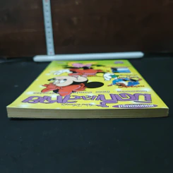 มิคกี้และสหาย ฉบับที่ 230 รูปที่ 5