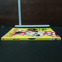 มิคกี้และสหาย ฉบับที่ 224 รูปที่ 3