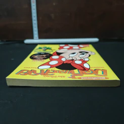 มิคกี้และสหาย ฉบับที่ 224 รูปที่ 5