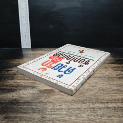 หนังสือ ด้วยรักและช็อกโกแลต รูปที่ 5