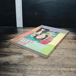 เศรษฐีใหม่ - ว.วินิจฉัยกุล รูปที่ 5