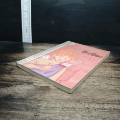 หนังสือ เทพเพี้ยนเปลี่ยนตำนาน เล่ม 4 แม่นมากคิวปิด รูปที่ 4