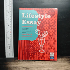 Lifestyle Essay - พลอย จริยะเวช