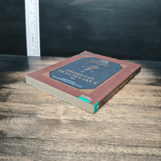 The Last Lecture เดอะลาสต์เลกเชอร์ - แรนดี เพาช์, เจฟฟรีย์ ซาสโลว์ รูปที่ 5