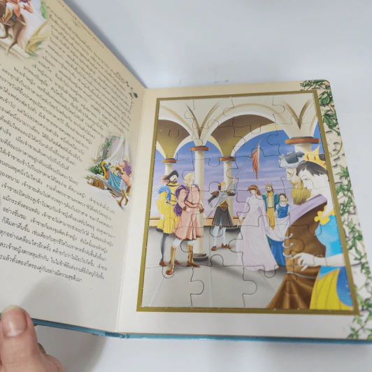 Fairy Tale Jigsaw เจ้าหญิงนิทรา แมวใส่รองเท้าบู๊ธ หนูน้อยหมวกแดง รูปที่ 8