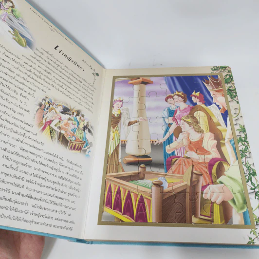 Fairy Tale Jigsaw เจ้าหญิงนิทรา แมวใส่รองเท้าบู๊ธ หนูน้อยหมวกแดง รูปที่ 7