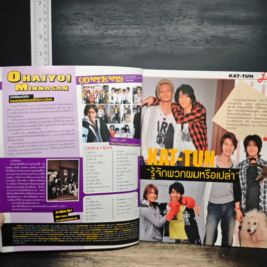 J-SPY Vol.9 No.103 May 2008 รูปที่ 7