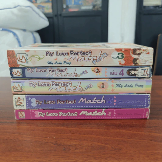 My Love Perfect Match ขายรวม 5 เล่ม - My Lady Ping รูปที่ 3