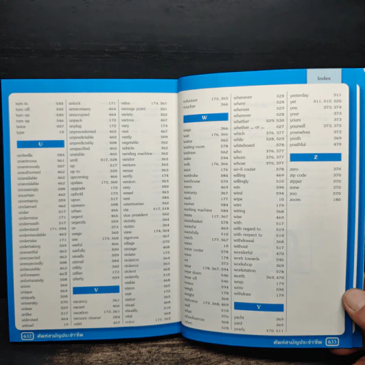 English Vocab ศัพท์สามัญประจำ'ชีพ - ครูเคน ธนภัทร ภวชโลทร รูปที่ 9
