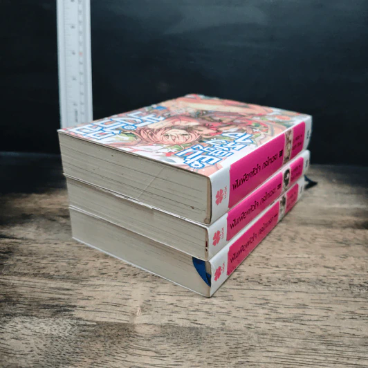 ฟันเฟืองหัวใจ กลไกเวลา เล่ม 1-3 - Yuu Kamiya รูปที่ 4