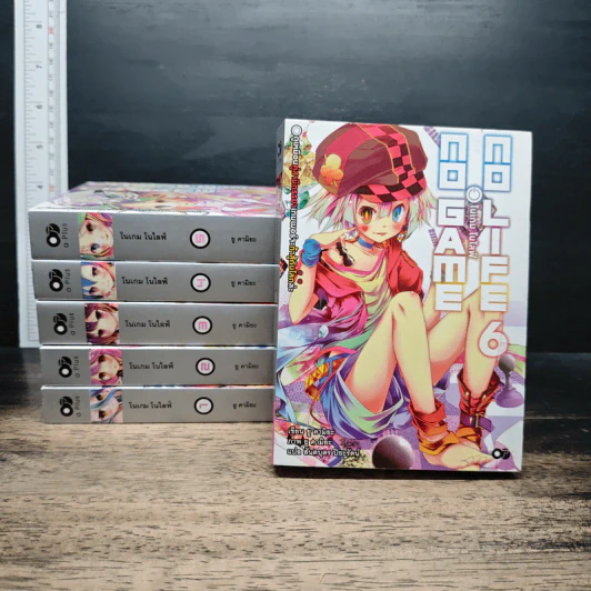โนเกม โนไลฟ์ No Game No Life เล่ม 1-6 รูปที่ 1