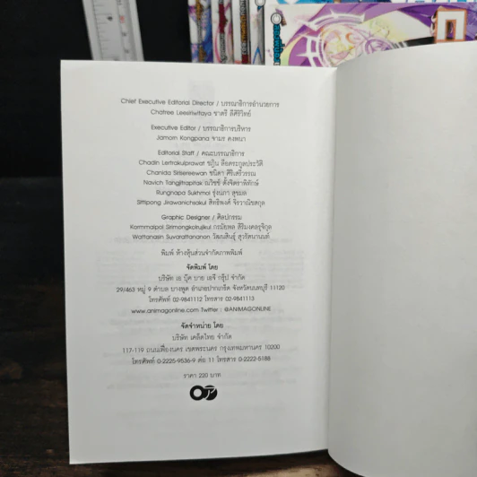 โนเกม โนไลฟ์ No Game No Life เล่ม 1-6 รูปที่ 10