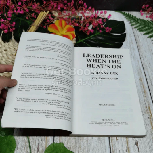 Leader Ship When The Heat's On รูปที่ 5