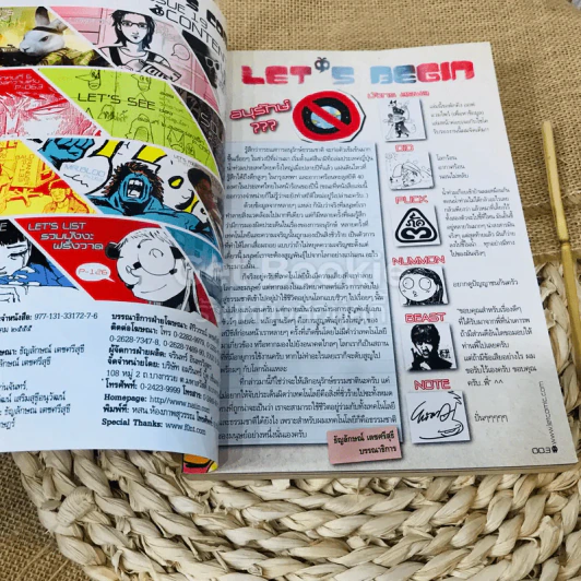 Let's Comic Thailand Issue 19 Puck รูปที่ 4