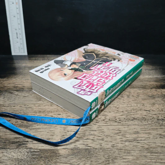 ศึกจ้าวมนตรา เล่ม 1-2 รูปที่ 5