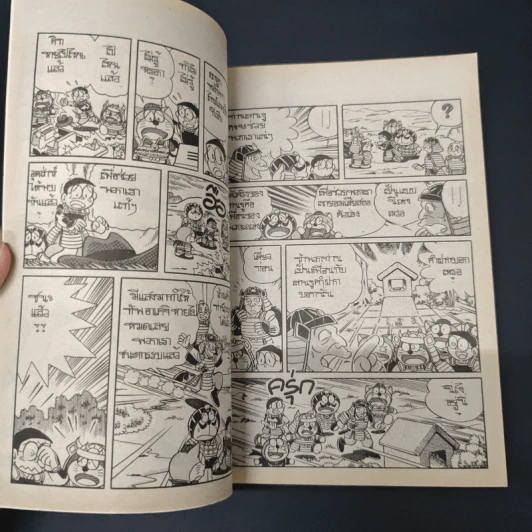 โดราเอมอน '98 ฉบับรวมตอนพิเศษ - ฟจิโกะ F ฟูจิโอะ รูปที่ 6