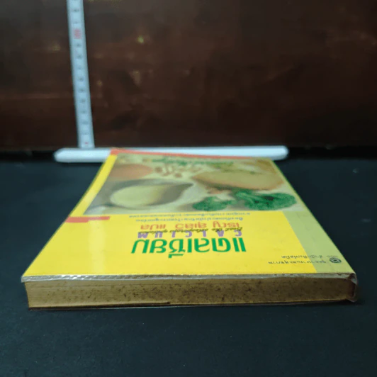 แคลเซียม Calcium - เรณู สุเสวี รูปที่ 5
