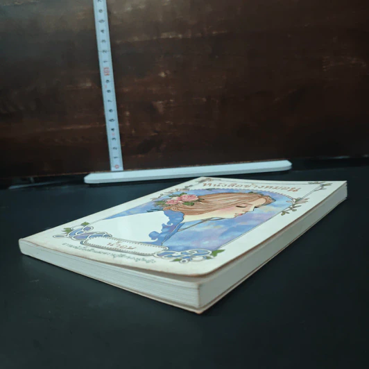 หนังสือข้างหมอน - น้ำอบ รูปที่ 4