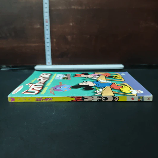 มิคกี้และสหาย Comics and Stories ฉบับที่ 228 รูปที่ 3