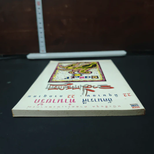 ลัคนาราศี ทำนายรัก 22 มิถุนายน-22 กรกฎาคม ราศีกรกฎ - ดวงฤดี ส่องโชค รูปที่ 5