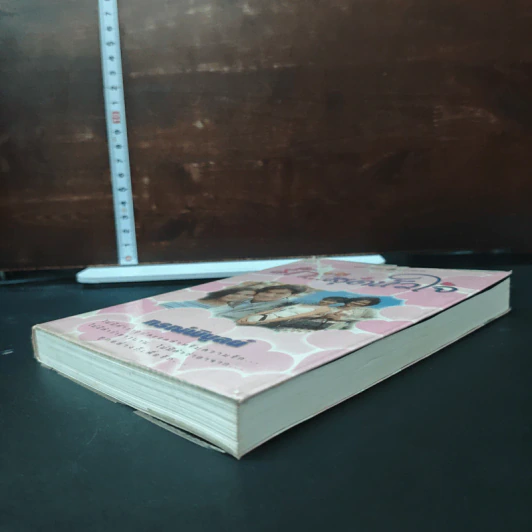 หนังสือ รัก...สุดหัวใจ รูปที่ 4