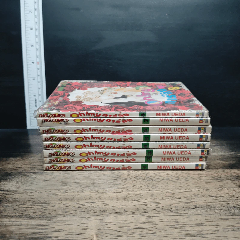Oh! My Darling โอ้ มาย ดาร์ลิ่ง 8 เล่มจบ รูปที่ 2