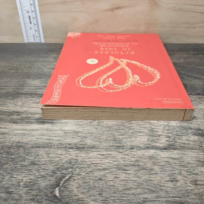 บันทึกของเจ้าหญิง ตอน ความรักของเจ้าหญิง - Meg Cabot (เม็ก คาบอท) รูปที่ 4
