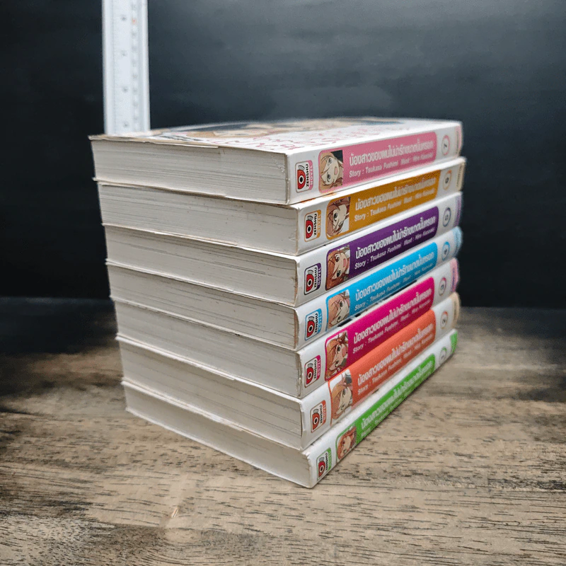 น้องสาวของผมไม่น่ารักขนาดนั้นหรอก เล่ม 1-7 รูปที่ 4