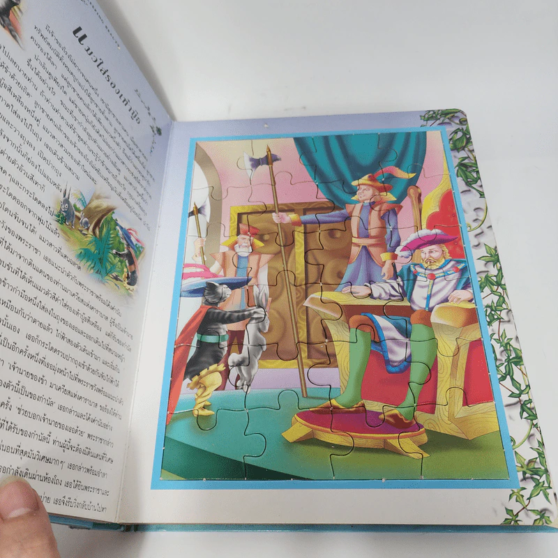 Fairy Tale Jigsaw เจ้าหญิงนิทรา แมวใส่รองเท้าบู๊ธ หนูน้อยหมวกแดง รูปที่ 9