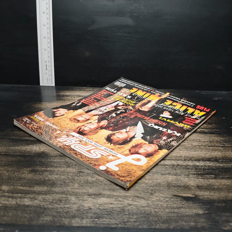 J-spy Vol.9 No.99 2008 รูปที่ 5