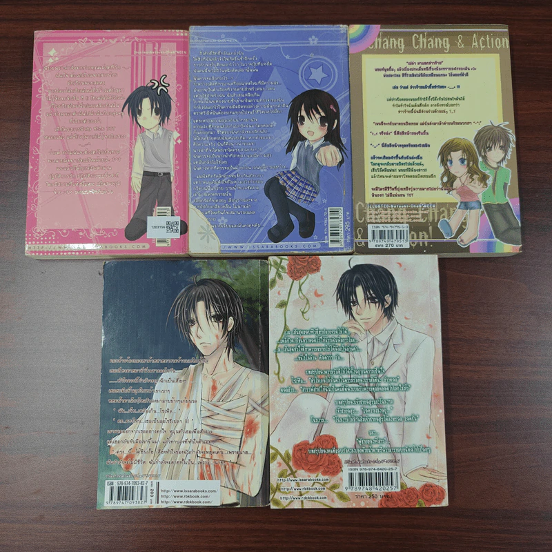 My Love Perfect Match ขายรวม 5 เล่ม - My Lady Ping รูปที่ 2