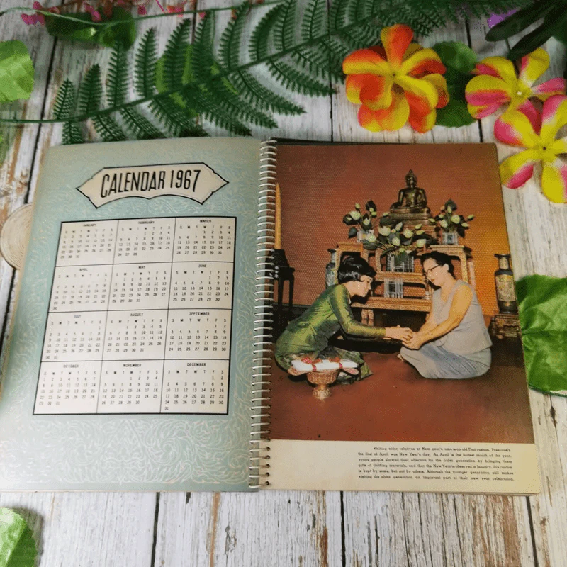 Board of Trade of Thailand Diary 1967 สมุดบันทึกเก่า รูปที่ 11