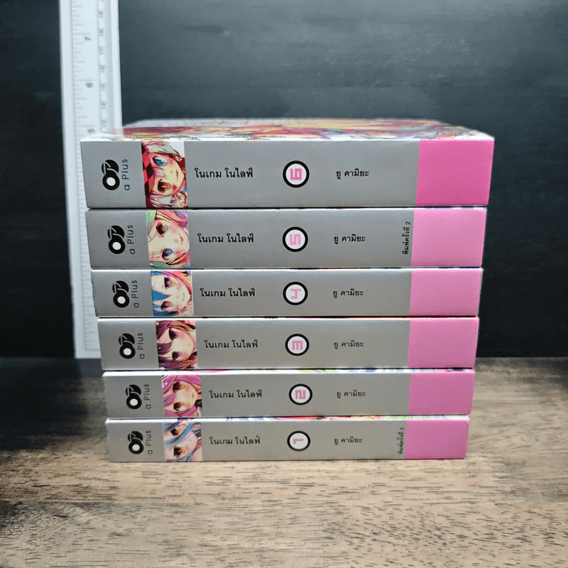 โนเกม โนไลฟ์ No Game No Life เล่ม 1-6 รูปที่ 2
