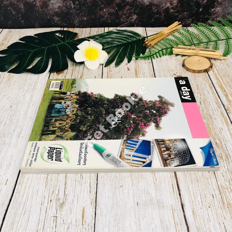 a day 130 ฉบับชมรม รูปที่ 3