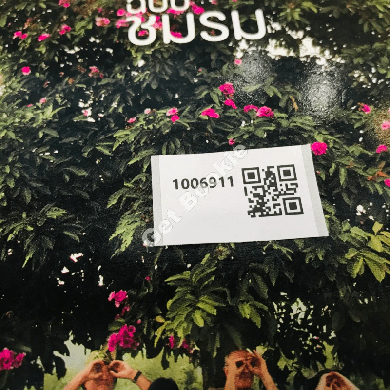 a day 130 ฉบับชมรม รูปที่ 9