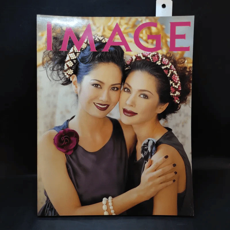 Image Vol.11 No.10 ต.ค.2541 ป๊อป อารียา, แหม่ม รูปที่ 1