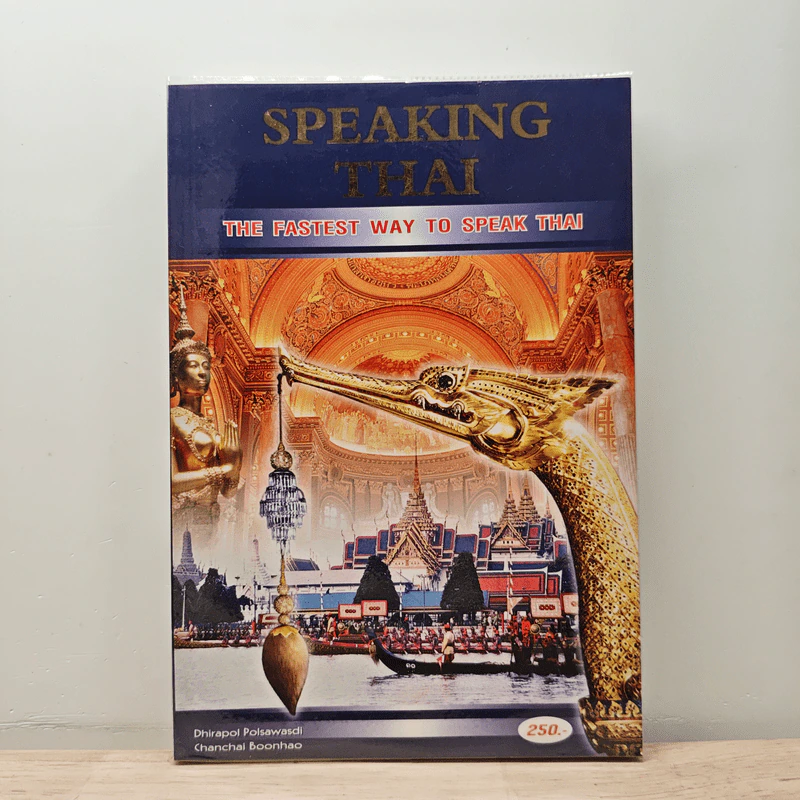 Speaking Thai: The Fastest Way to Speak Thai รูปที่ 1