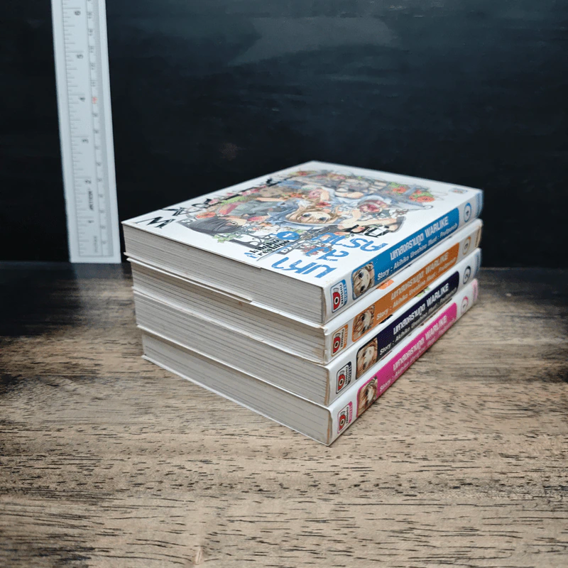 มหาสงครามภูต WARLKE เล่ม 1-4 รูปที่ 4