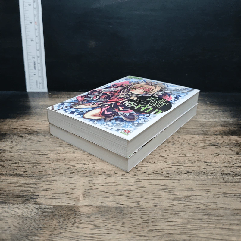 วันอาทิตย์ที่ไม่มีพระเจ้า เล่ม 1-2 รูปที่ 4
