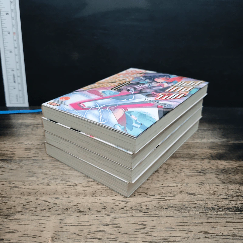 โรงเรียนสัประยุทธ์ แอสเทอริสก์ เล่ม 1-4 รูปที่ 3