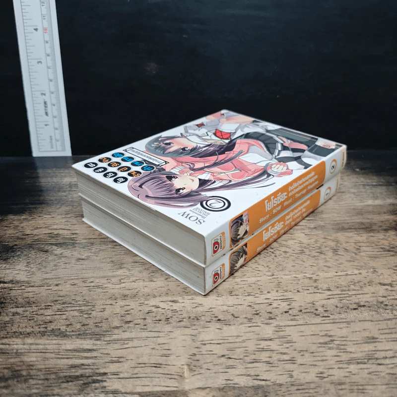 โยโรซึยะ ร้านนี้รับจ้างทำงานสารพัด เล่ม 1-2 รูปที่ 5