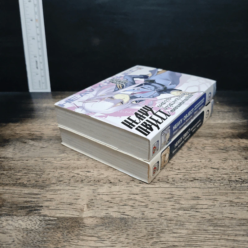 HEAVY OBJECT ยุทธการอาวุธมหาประลัย เล่ม 1-2 รูปที่ 5