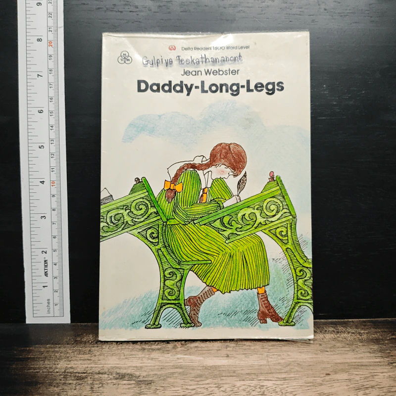 Daddy-Long-Legs รูปที่ 1
