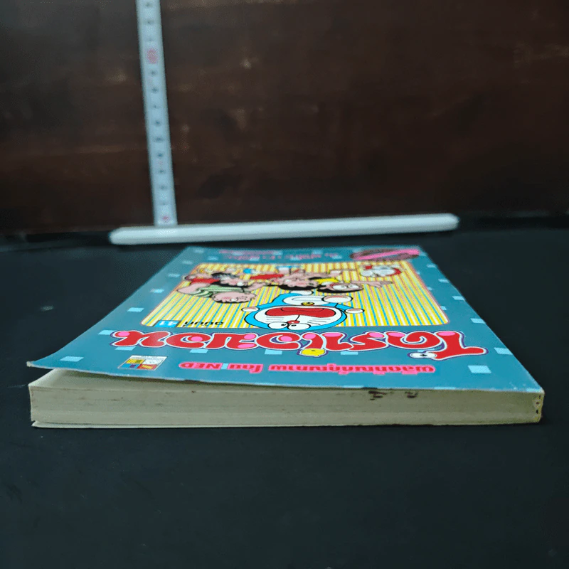 โดราเอมอน เล่ม 41 รูปที่ 5