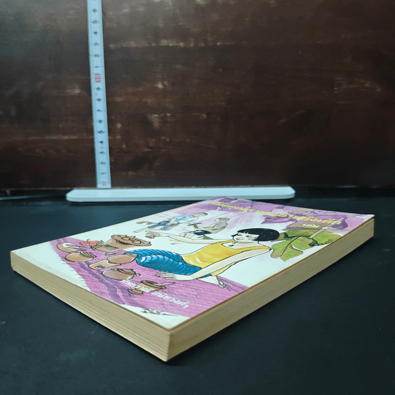 เมื่อคุณตาคุณยายยังเด็ก เล่ม 4 - ทิพย์วาณี สนิทวงศ์ฯ รูปที่ 4