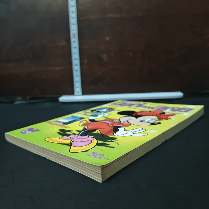 มิคกี้และสหาย ฉบับที่ 230 รูปที่ 4