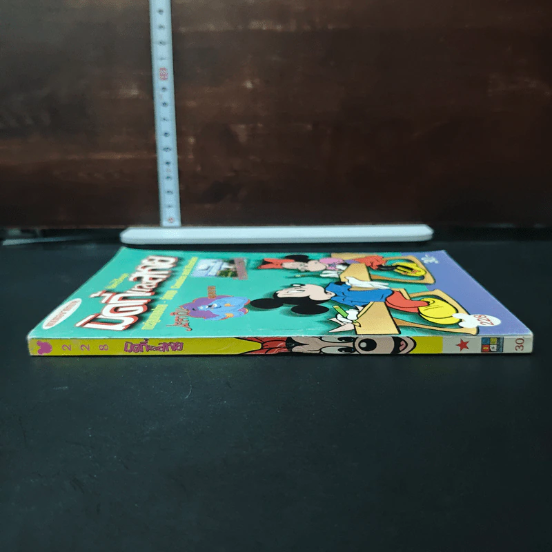 มิคกี้และสหาย Comics and Stories ฉบับที่ 228 รูปที่ 3