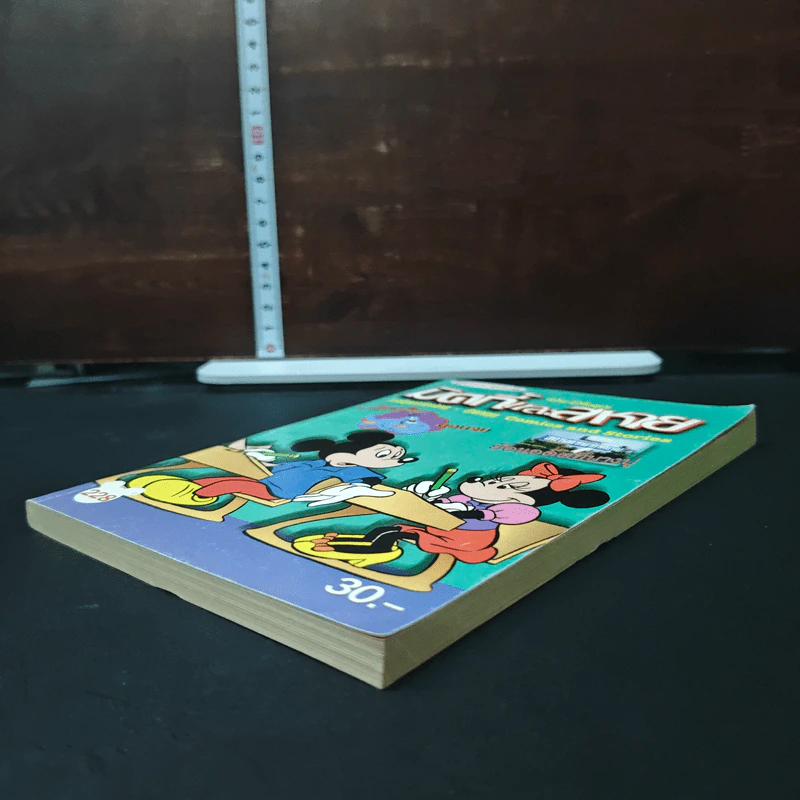 มิคกี้และสหาย Comics and Stories ฉบับที่ 228 รูปที่ 4